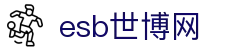 esb世博网·(中国区)官方网站
